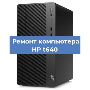 Замена usb разъема на компьютере HP t640 в Волгограде